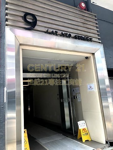 同利工業大廈 觀塘 高層 K182547 售盤