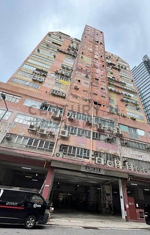 YALLY IND BLDG Wong Chuk Hang M C201124 For Buy