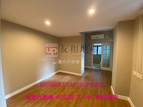 NGA YUEN BLDG Kowloon Tong K181351 For Buy