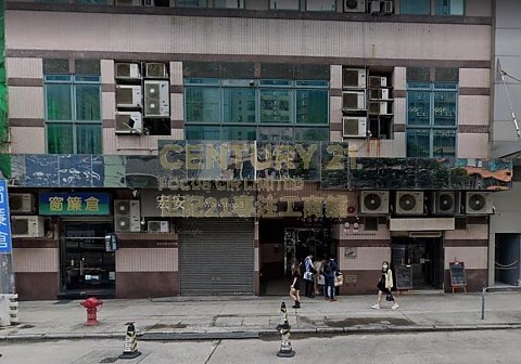時信中心 長沙灣 高層 K204328 售盤