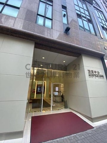 BILLION TRADE CTR Kwun Tong H K196877 For Buy