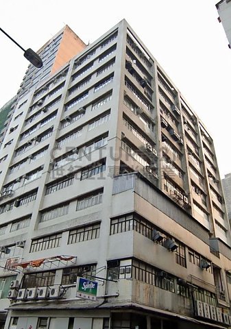 SUPREME IND BLDG Shatin M K201954 For Buy