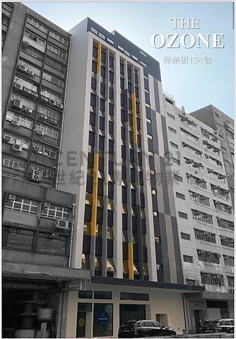 THE OZONE Kwun Tong L C171318 For Buy