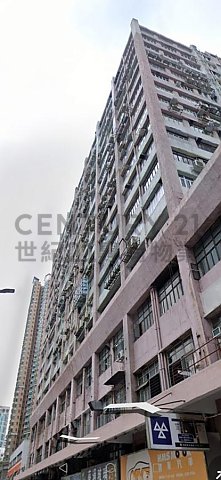 寶業大廈 荃灣 高層 C191103 售盤