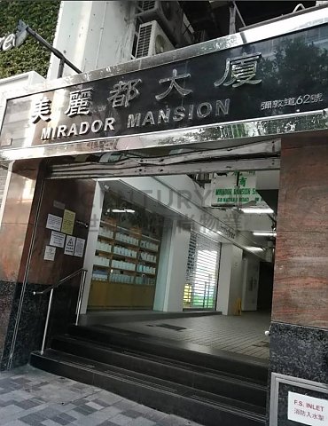 美丽都大厦 尖沙咀 低层 C205282 售盘