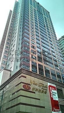 NEW TECH PLAZA San Po Kong H K199385 For Buy