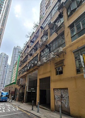 KIN HING IND BLDG Kwai Chung H C191729 For Buy