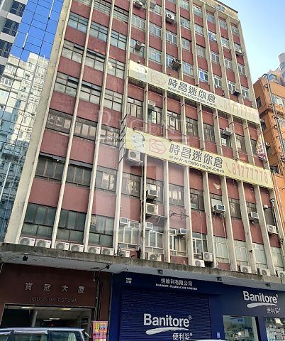 HSE OF CORONA (宝冠大厦) 