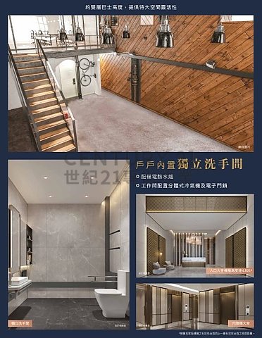 ICITY Kwai Chung L K201585 For Buy