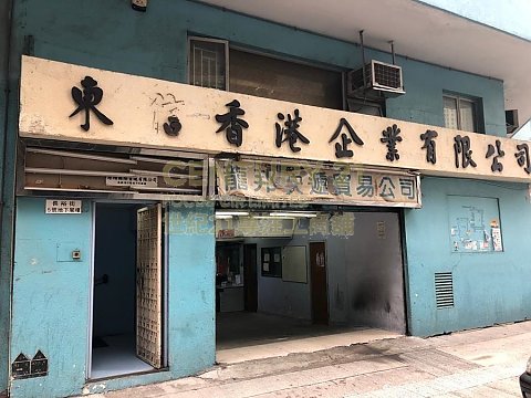 中国宏兴大厦 长沙湾 低层 K203898 售盘
