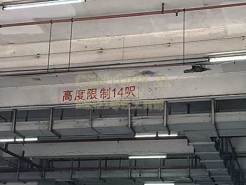 伟昌工业中心 屯门 低层 C168490 售盘