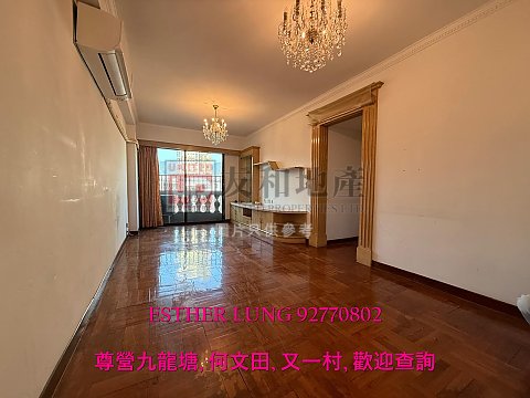 寶堡大廈 何文田 T133693 售盤