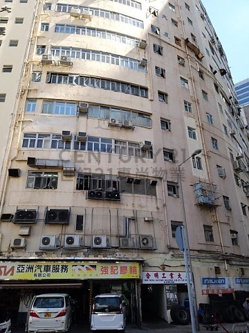 HOP MING FTY BLDG Chai Wan M C017539 For Buy