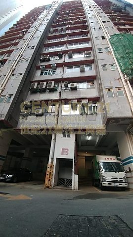 華達工業中心 葵涌 低層 C100278 售盤