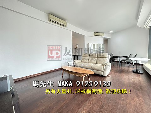 EDEN GATE TWR 02 Kowloon Tong M K163465 For Buy