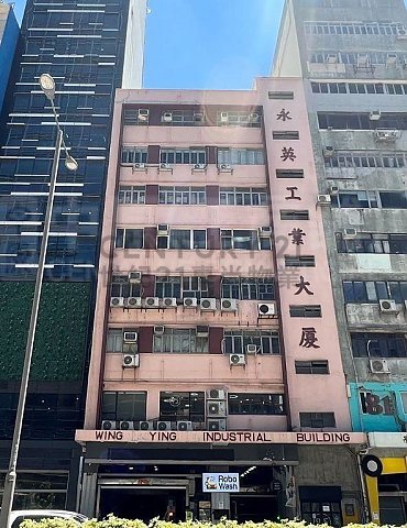 WING YING IND BLDG Kwun Tong L C050762 For Buy
