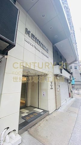 健力工業大廈 九龍灣 中層 K204625 售盤