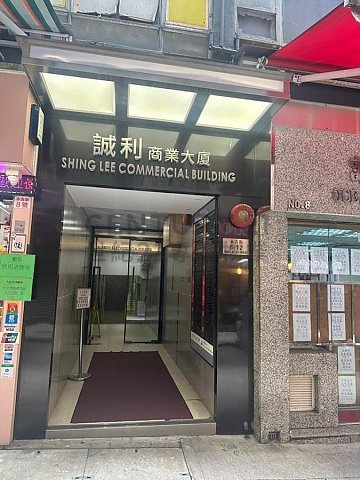 SHING LEE COM BLDG Sheung Wan M K196293 For Buy