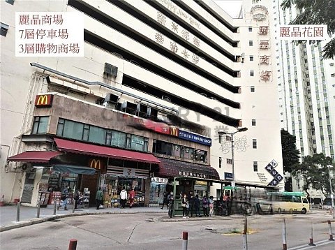 RICHLAND GDNS ARCADE Kowloon Bay L C202308 For Buy