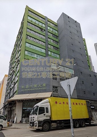 凱昌工業大廈 屯門 低層 K205286 售盤