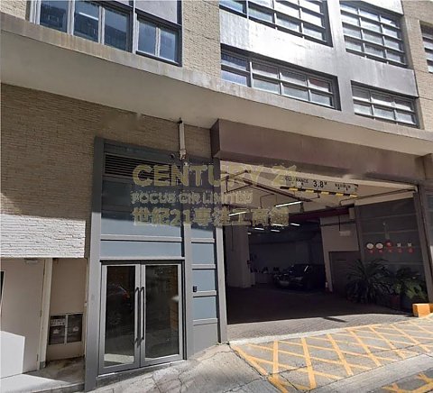 金威工业大厦 葵涌 高层 C151159 售盘