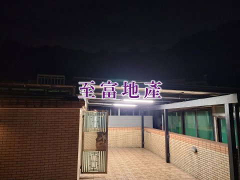 黃宜凹村 大埔 頂層 1577736 售盤