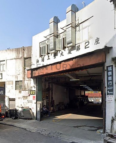 YAU TONG IND BLDG BLK 02 Yau Tong L K198895 For Buy