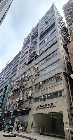 SHUN CHEUNG IND BLDG Cheung Sha Wan L K201964 For Buy