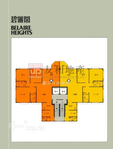 BELAIRE HTS Ho Man Tin H K130338 For Buy