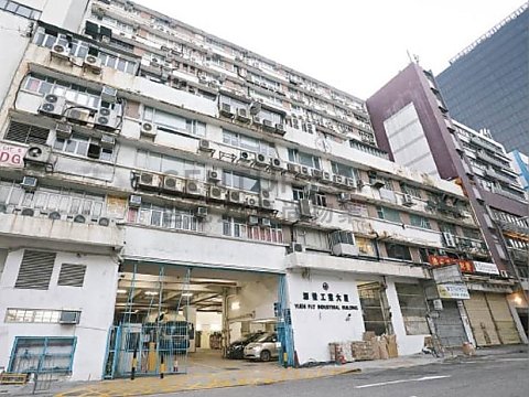 YUEN FAT IND BLDG Kowloon Bay M C090785 For Buy