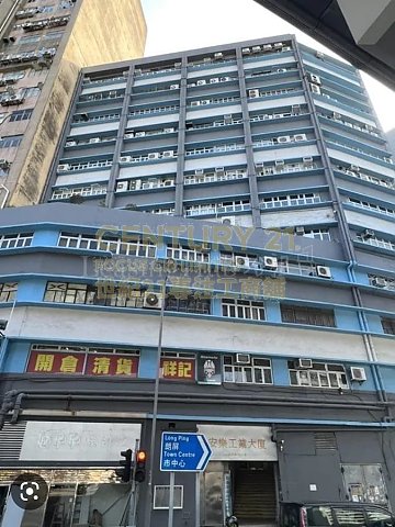 安乐工业大厦 元朗 中层 C077872 售盘