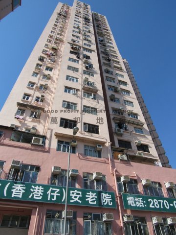 碧麗大廈 香港仔 低層 A003177 售盤