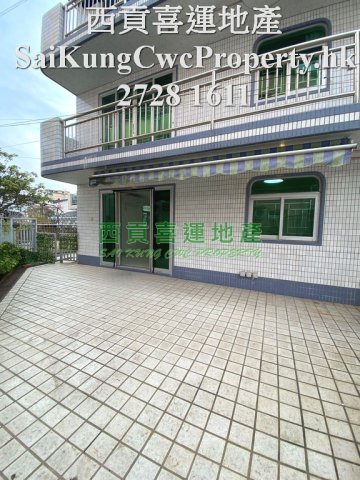 Nearby Sai Kung Town*G/F with Garden Sai Kung 004093 For Buy