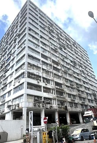 华耀工业中心 沙田 低层 K200471 售盘
