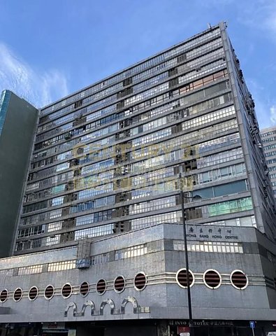 广生行中心 观塘 中层 C183127 售盘