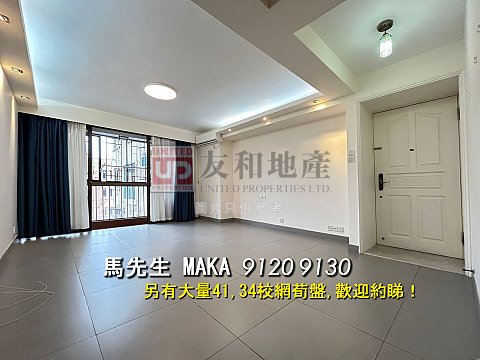 MANHATTAN COURT Kowloon Tong M K159289 For Buy