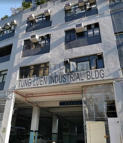 TUNG LUEN IND BLDG Kwai Chung H K200110 For Buy