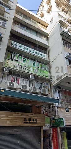 上海街671號 旺角 低層 C207901 售盤