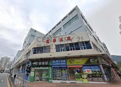 KOON WAH BLDG Shatin L K193767 For Buy