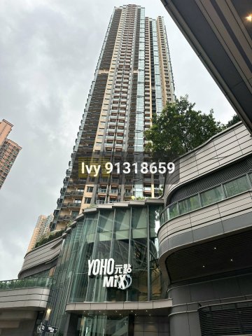 THE YOHO HUB II 元朗 高層 1494512 售盤