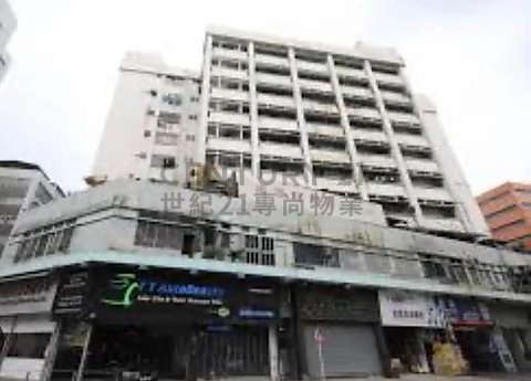 TRANSPORT CITY BLDG Shatin M C156700 For Buy