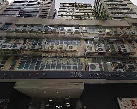 冠力工業大廈 觀塘 低層 C091589 售盤