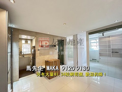 KWONG FAI COURT Kowloon Tong L T164038 For Buy