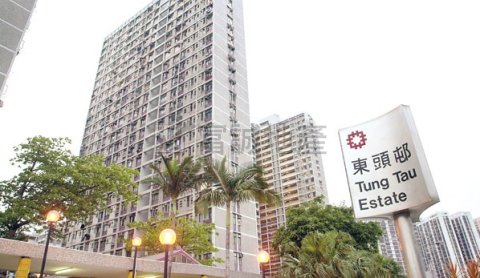 TUNG TAU EST   Kowloon City M F124151 For Buy