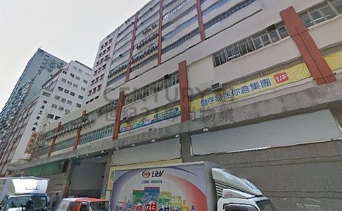 怡生工业中心 观塘 中层 C108438 售盘