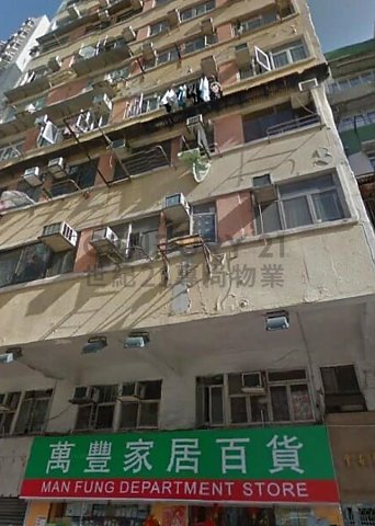 KIN WING BLDG Mong Kok L K199457 For Buy