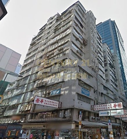 幸運工業大廈 觀塘 低層 K202232 售盤