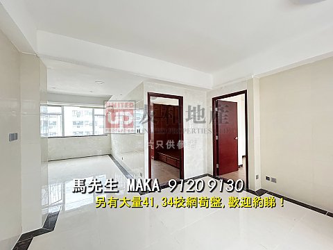 EASTBOURNE COURT Kowloon Tong H T131496 For Buy