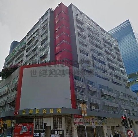 环球工商大厦 九龙湾 低层 C138240 售盘