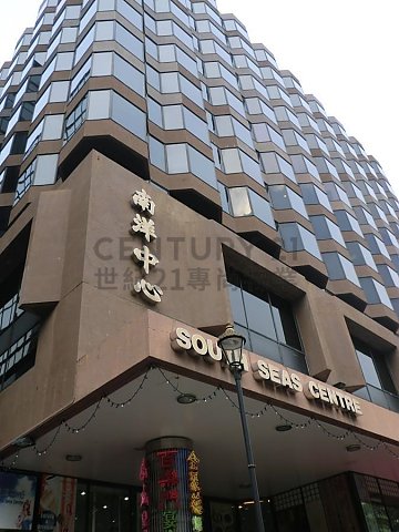 SOUTH SEAS CTR Tsim Sha Tsui L K201128 For Buy